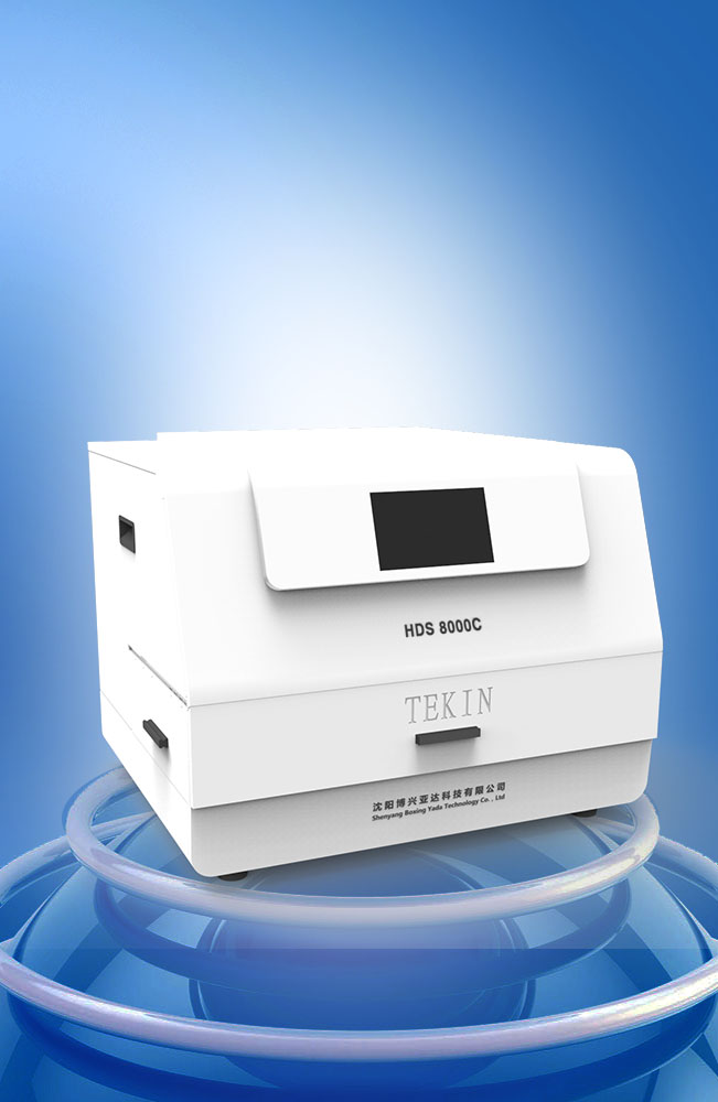HDS--8000C超级文件检验工作站