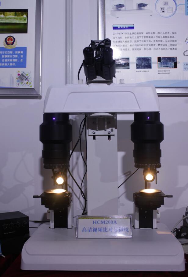 数十家企业入驻新化电商产业园，博兴亚达的比对显微镜争做行业龙头